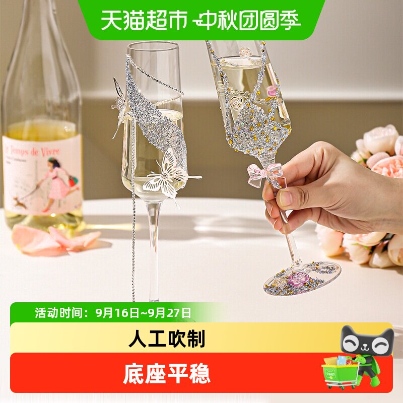 川岛屋香槟杯轻奢家用红酒杯图片