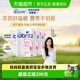 佳贝艾特孕妇妈妈奶粉富含叶酸钙铁锌备孕哺乳期专用营养800g 4罐