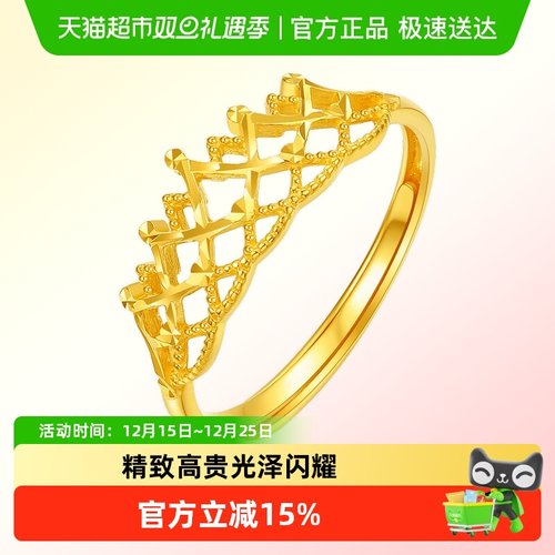 LUKKWAIFOOK/六桂福18K金戒指