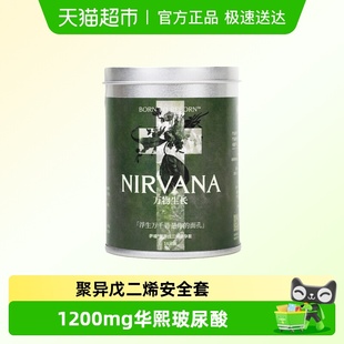 水润玻尿酸 聚异戊二烯超薄003****套 萨福女性专研****