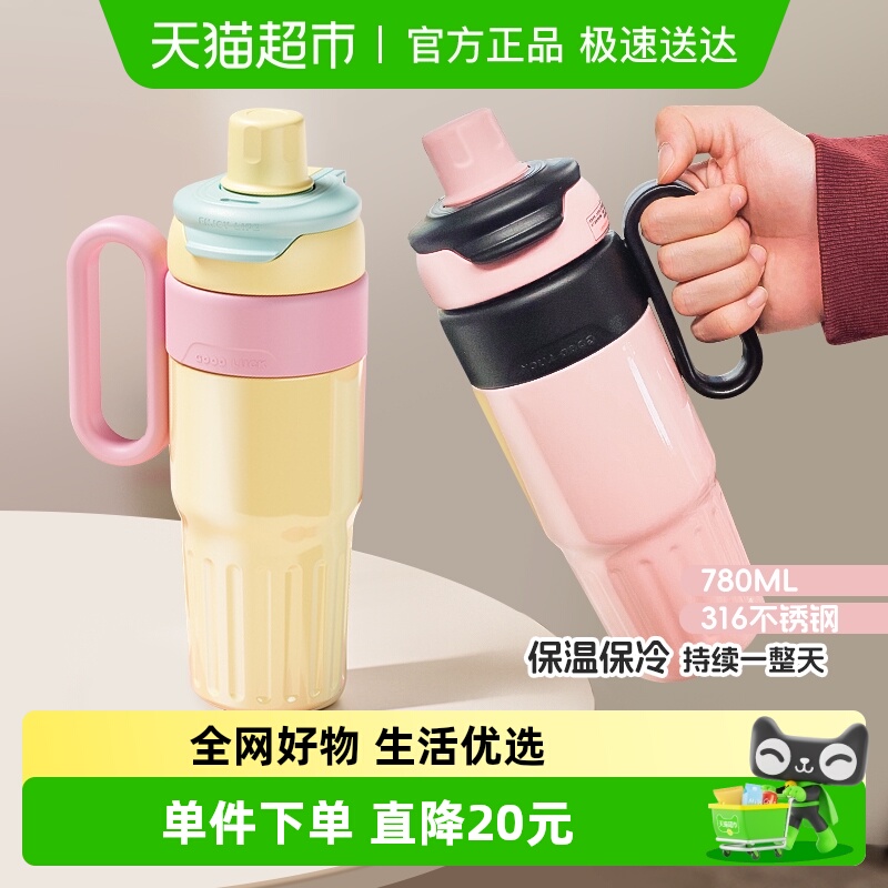 顺丰包邮吸管保温杯冰霸杯吨吨杯