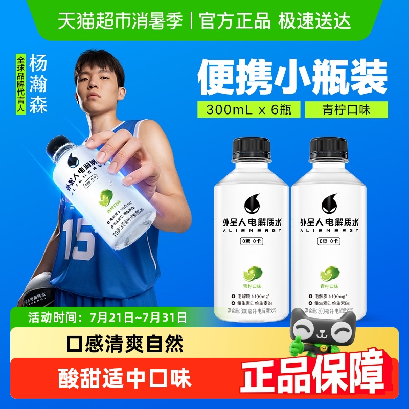 ˵ˮζ300mL6ƿ00ά˶15.9Ԫ