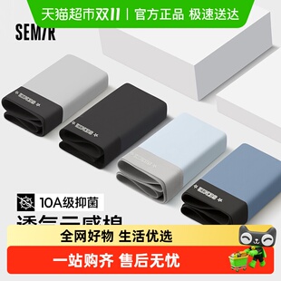 10A抗菌透气夏季 纯棉裆男生四角裤 男款 平角裤 森马男士 2025款 内裤