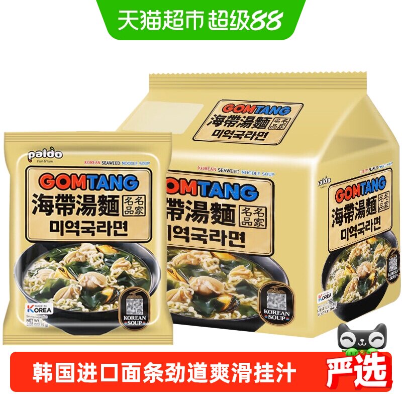 PALDO八道牛骨海带汤面图片