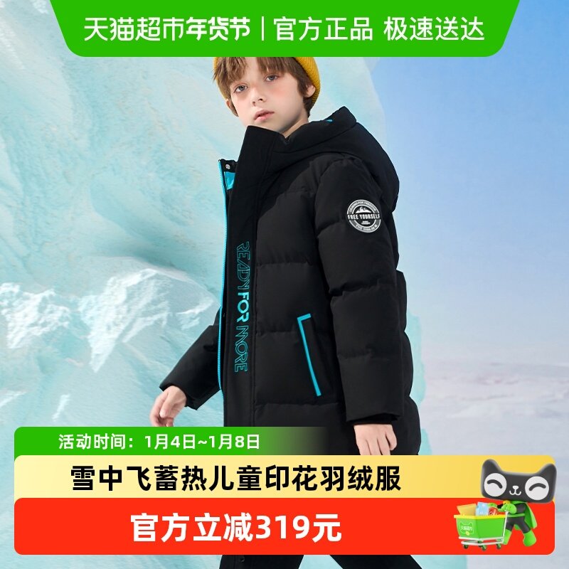 【蓄热】雪中飞童装儿童羽绒服男童中大童女童字母印花羽绒服