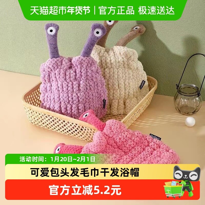 干发帽儿童超强吸水速干小女孩可爱包头发毛巾洗头擦头发干发浴帽,家庭/个人清洁工具,沐浴按摩用品,淘宝优惠券,粉丝福利购,淘宝优惠卷
