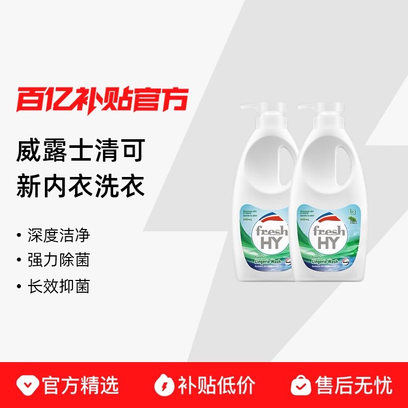 ���¾�600ml ��¶ʿ�����la����ϴ���¿�ר��ϴ��Һ���������־����¾�600ml 18.9Ԫ