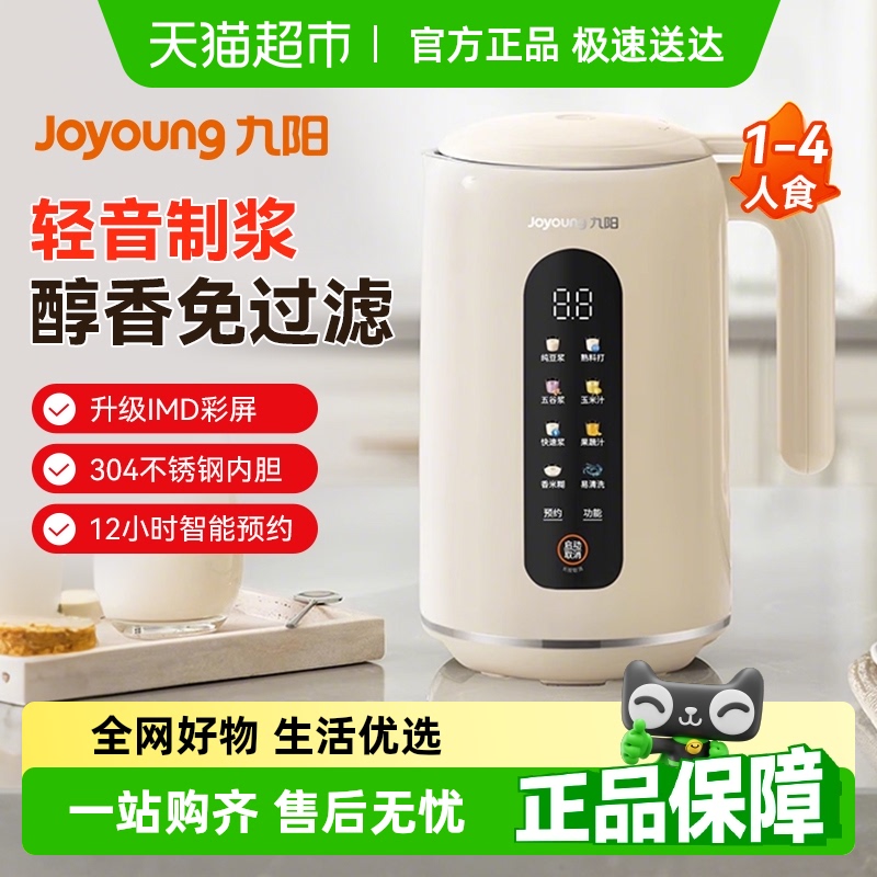ƱڻȫԶСͶ๦2-5D640284.05Ԫ(88VIP 95)