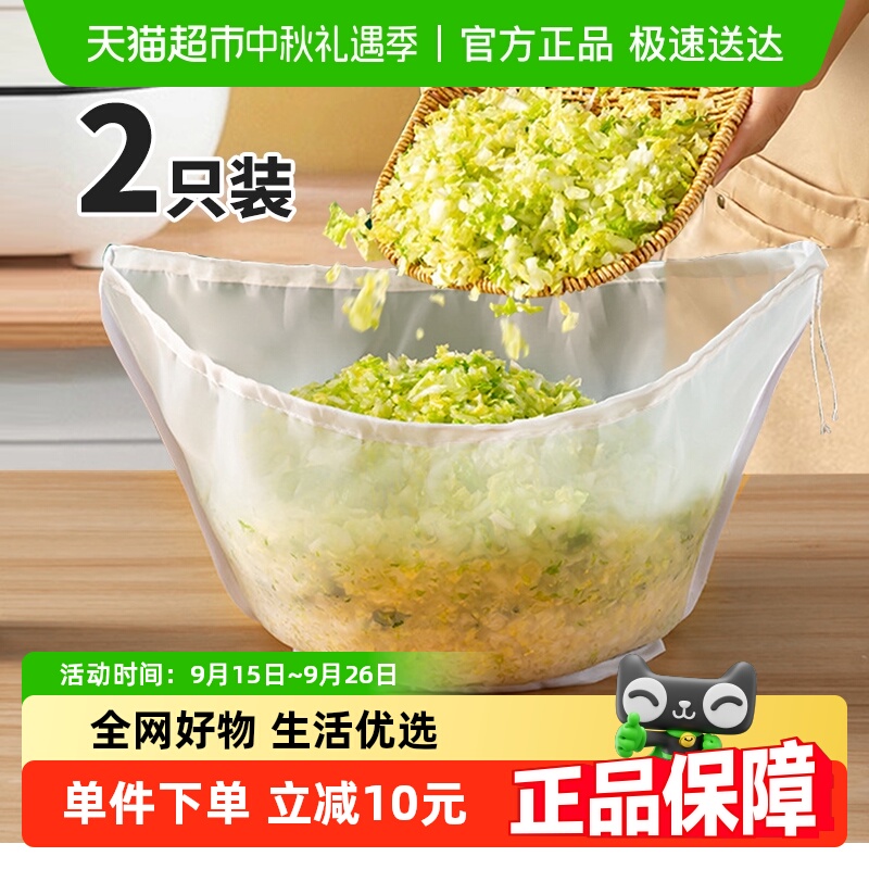 Edo过滤网挤水器