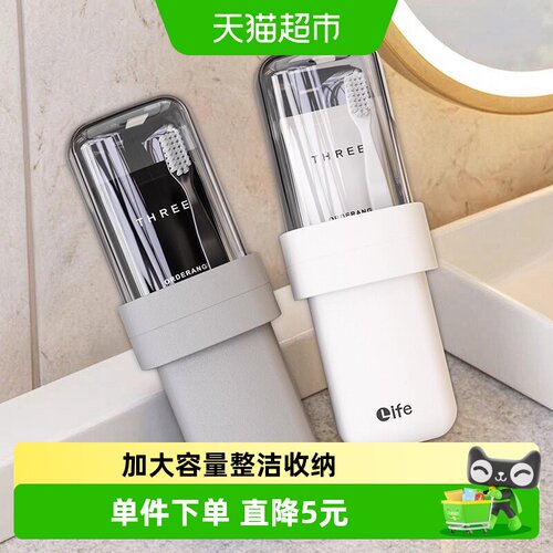 YNQN旅行洗漱杯便携易洁耐磨