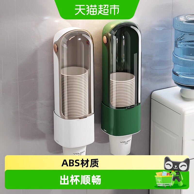 YNQN纸杯架多杯收纳透明翻盖图片