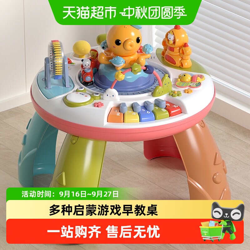 GOODWAY/谷雨游乐园学习桌										