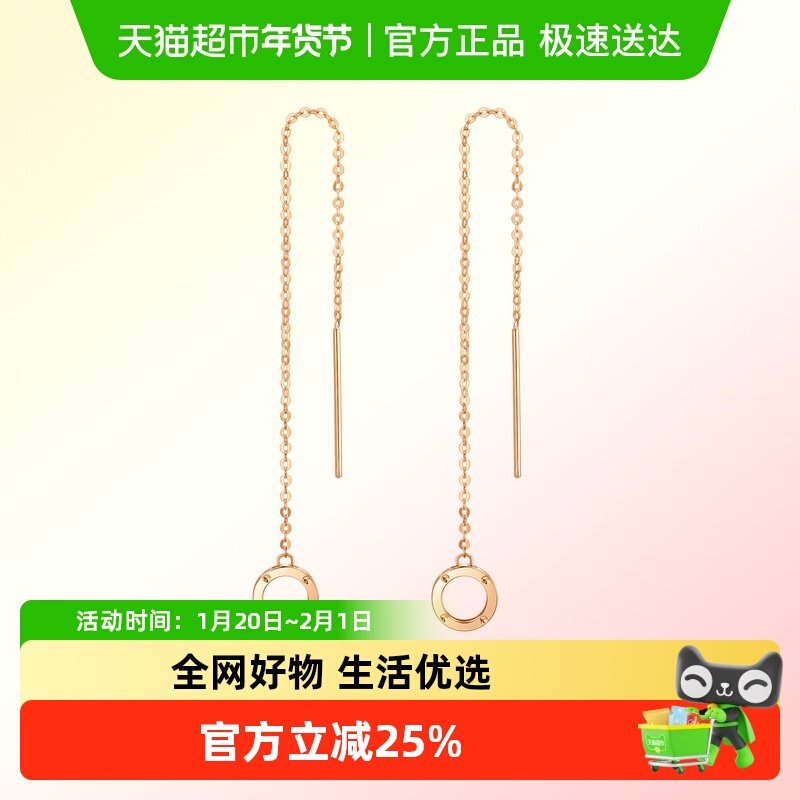 周生生薄荷系列圆环18K金耳线女款耳环18K金耳饰91979E,珠宝/钻石/翡翠,耳饰,淘宝优惠券,粉丝福利购,淘宝优惠卷