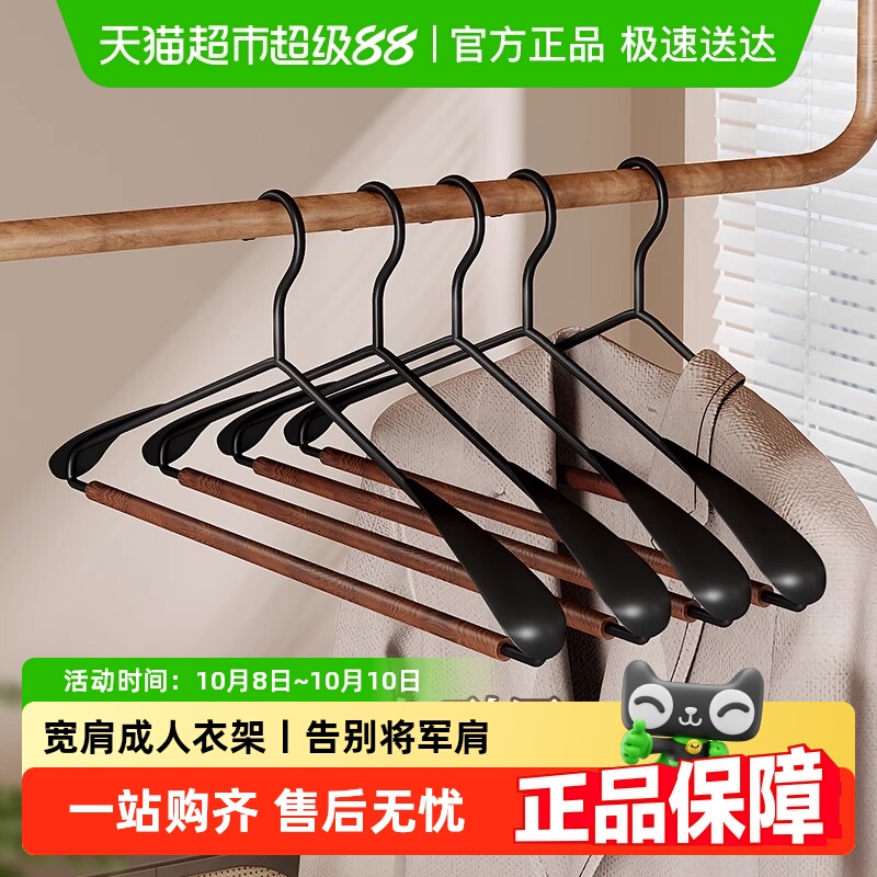卡维瑞榉木衣撑子宽肩不鼓包衣架