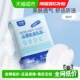 子初云薄防溢乳垫防溢奶漏奶产后哺乳期一次性溢乳垫透气干爽