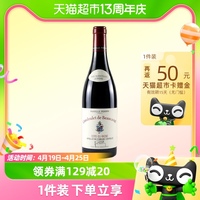 博卡斯特尔古德莱酒庄红酒法国进口柯多勒干红酒葡萄酒Beaucastel