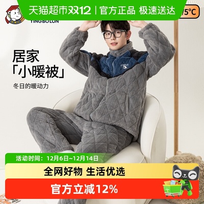 英博伦冬季聚酯纤维家居服套装