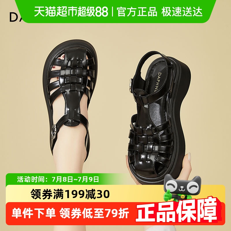 达芙妮天猫超市增高厚底罗马凉鞋