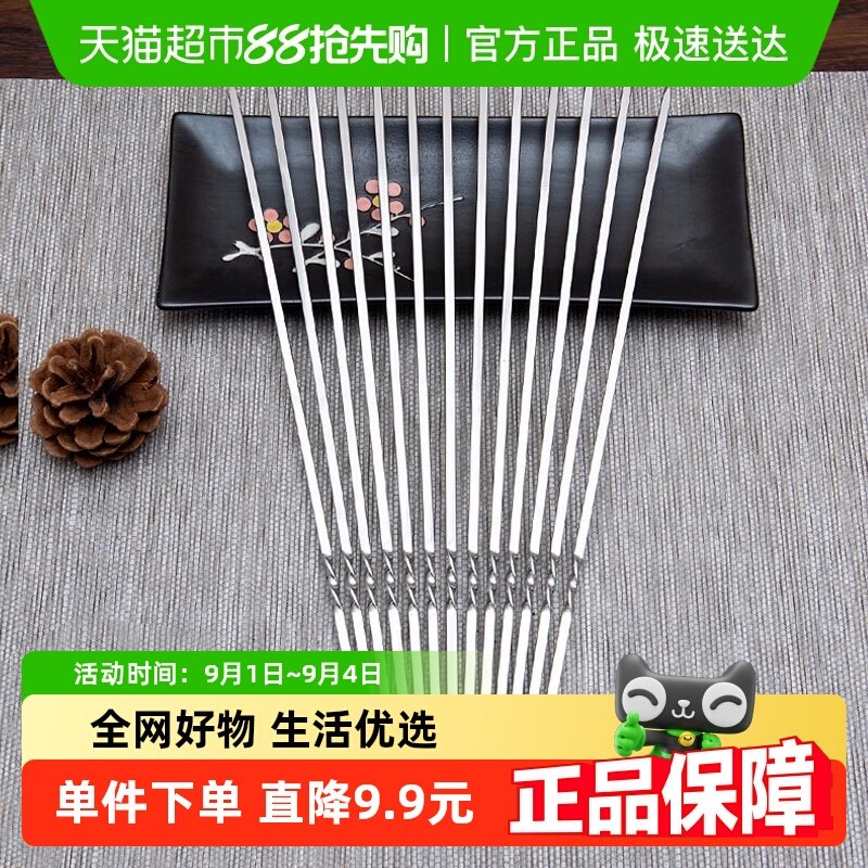 �п����տ���304������տ�ǩ�����⴮����ǩ�Ӽ��ÿ���ǩ�⿾��