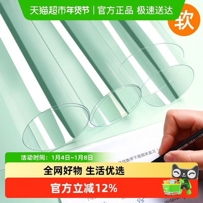 考试垫板透明软中高考专用垫纸板