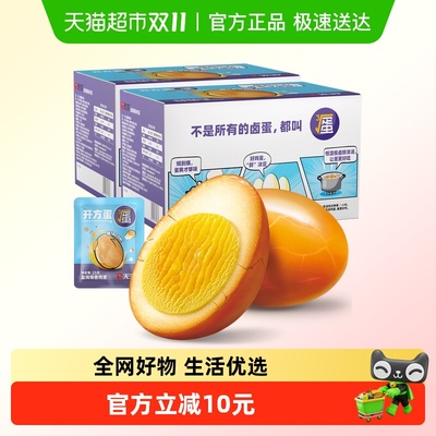 无穷爆香盐焗鸡蛋