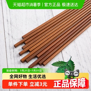 双枪铁木筷子家庭家用筷酒店实木木质筷防滑耐用
