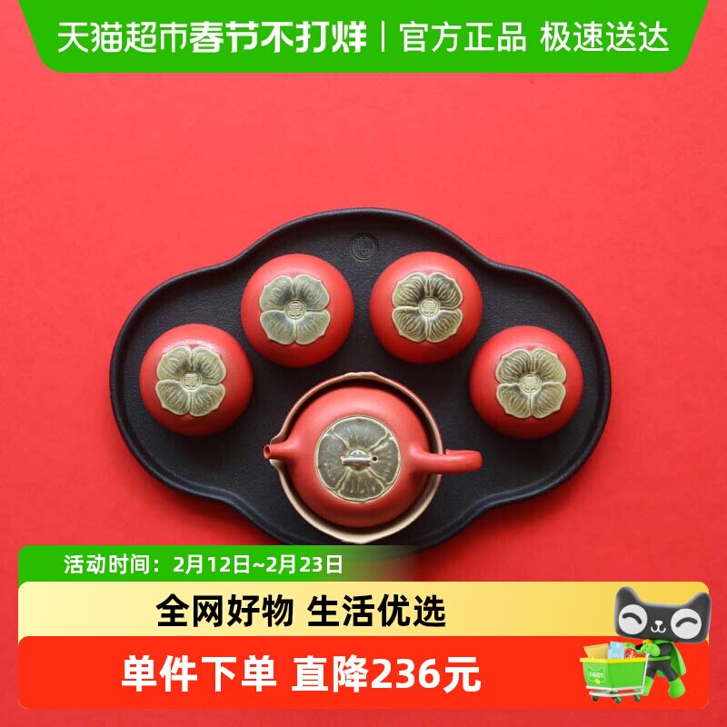 万仟堂陶瓷功夫茶具套装礼盒家用轻奢中式高档柿子茶具事事如意