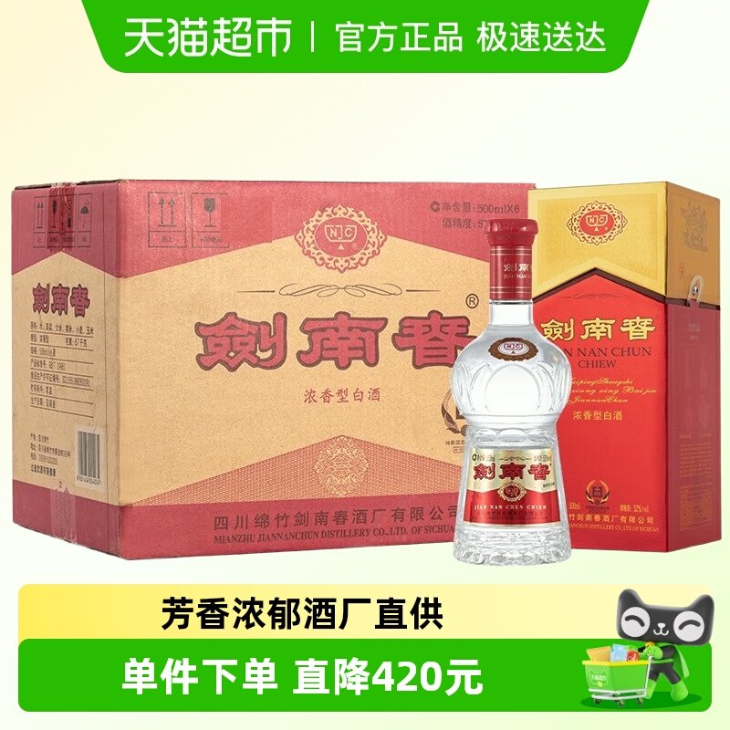 Jiannanchun/���ϴ� ˮ���� 52�� Ũ���� 6ƿ 500ml 2508Ԫ