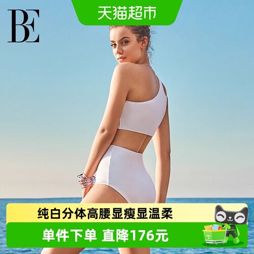 范德安女士分体泳衣防晒单肩设计
