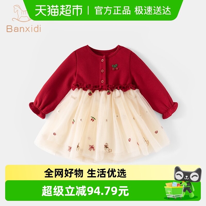 班喜迪女童连衣裙春装新款宝宝网纱裙子周岁礼服儿童公主裙春秋季