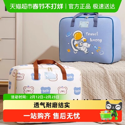 柯斯德尼防水防潮收纳袋