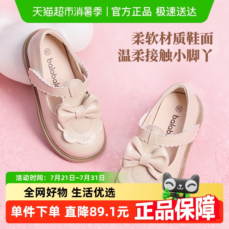 巴拉巴拉女童公主鞋宝宝小皮鞋文艺复古秋新款鞋子洋气蝴蝶结