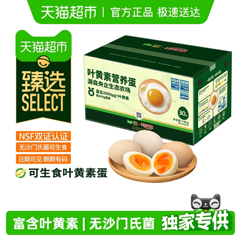 ѡʳҶؼ50g*30ö ޿ɳϾ