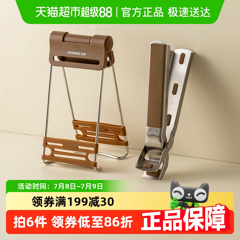 onlycookַ̼ȡмó˼124.6Ԫ4(31.15Ԫ/)