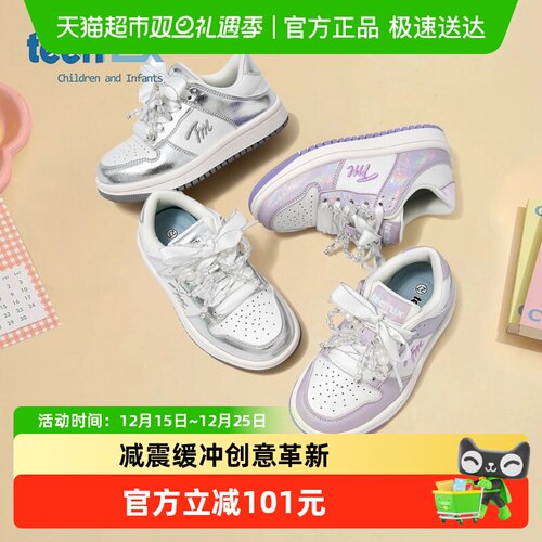 天美意2025年春秋新款儿童运动鞋