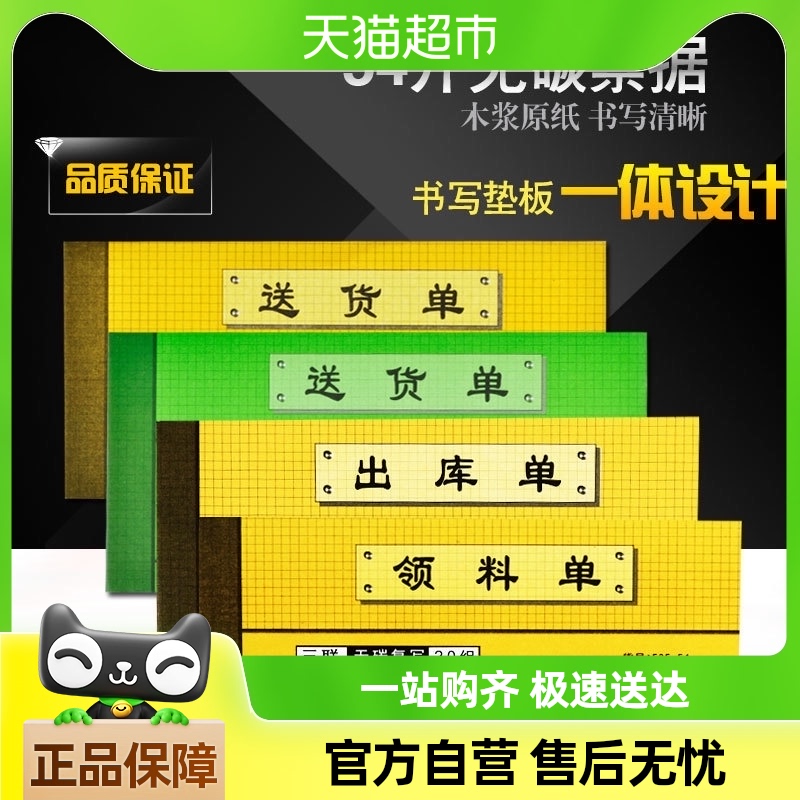 ǿƷ54kͻⵥⵥϸ̼д10.45Ԫ(88VIP 95)