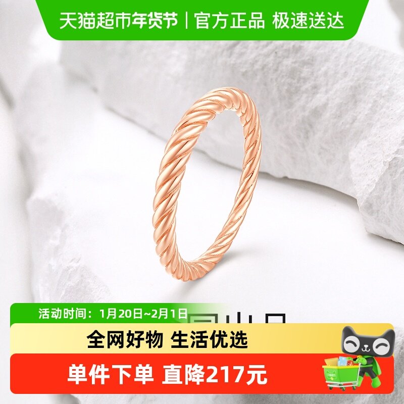 梦金园个性麻花银戒指闭口指环食指戒尾戒女士高级感ins叠戴风,饰品/流行首饰/时尚饰品新,银饰戒指,淘宝优惠券,粉丝福利购,淘宝优惠卷