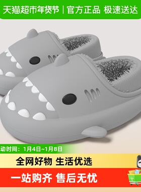 seve外穿鲨鱼棉拖鞋儿童亲子男防水防滑女棉鞋包跟居家用保暖冬季