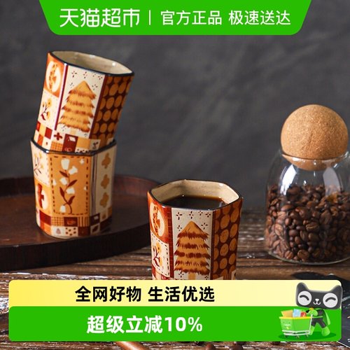 舍里陶瓷复古粗陶咖啡杯