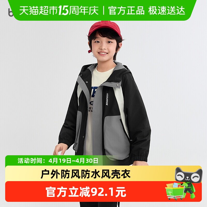 巴拉巴拉男童装男童外套儿童上衣冬装工装衣防泼水户外酷