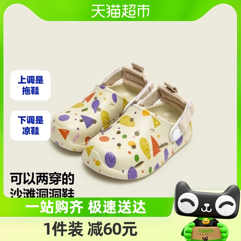 迷你巴拉巴拉男童女童儿童凉鞋夏季宝宝舒适涉水快干止滑洞洞鞋