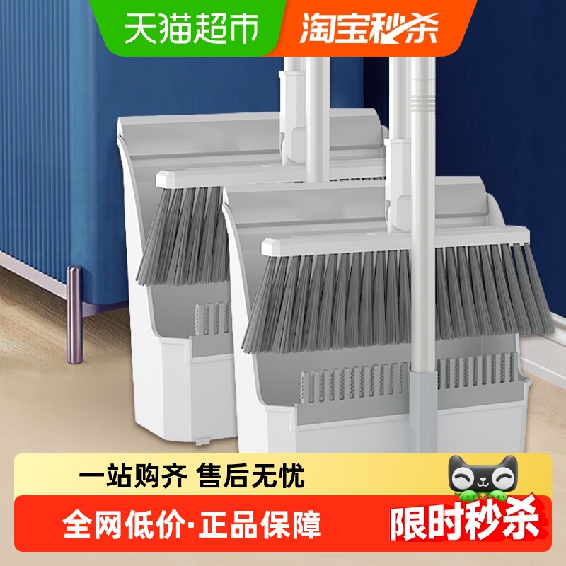 苏力达可折叠收纳新款扫把套装