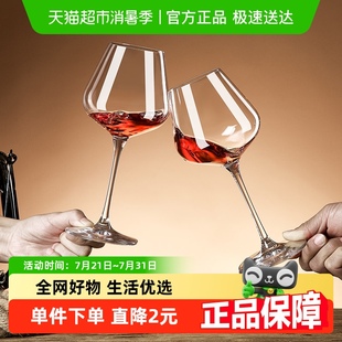彩界玻璃勃艮第玻璃红酒杯高脚杯大容量葡萄酒杯家用轻奢酒具2只