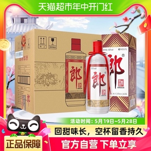 郎酒郎牌郎酒53度酱香型高档白酒1000ml 粮食酒宴请送礼 6瓶整箱装