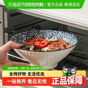8英寸斗笠碗蓝纹 竹木本记陶瓷面碗汤碗釉下彩家用餐具吃饭碗日式