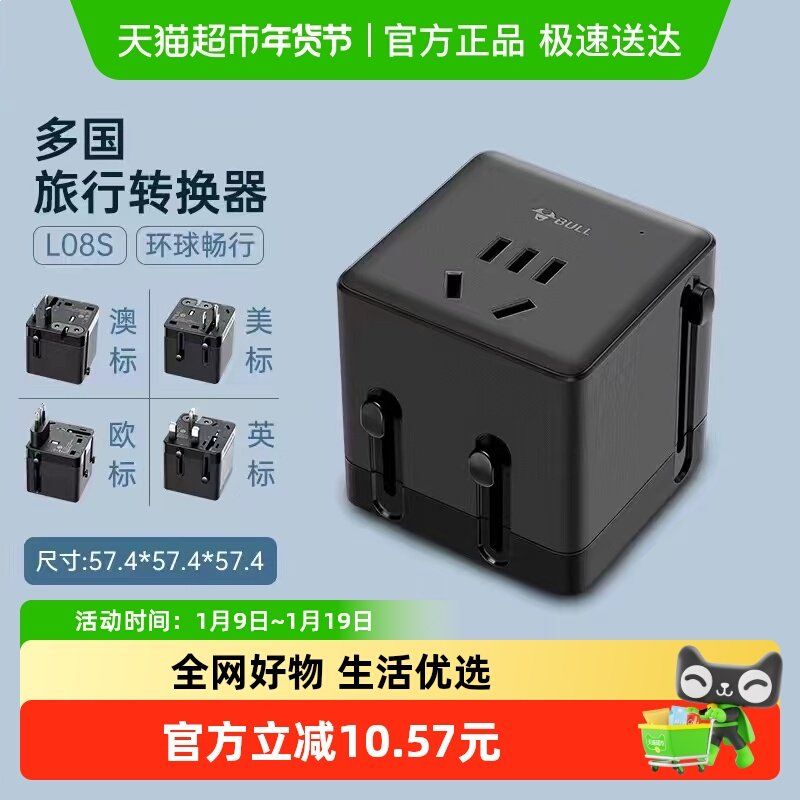 凑单可退 - 线报酷