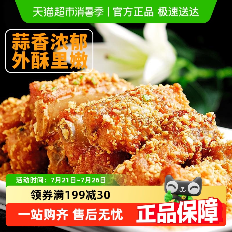 500g*2 ͵Ũ۰Ʒʳ105.44Ԫ4(26.36Ԫ/88VIP 95)