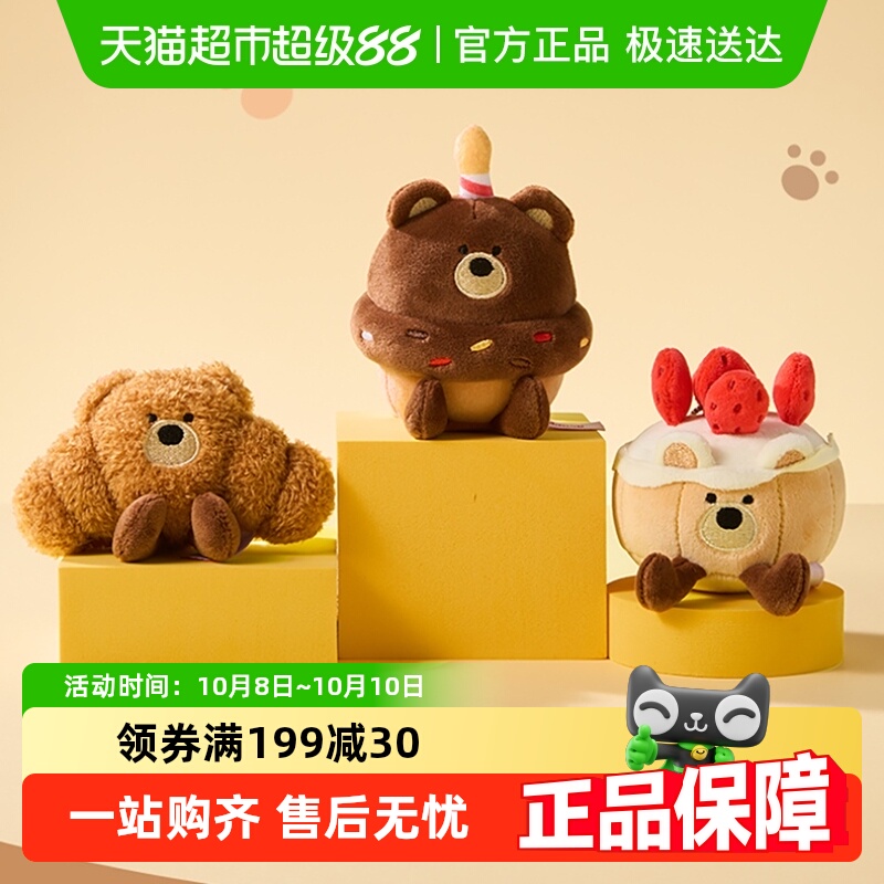 MINISO/名创优品吉福特熊玩偶