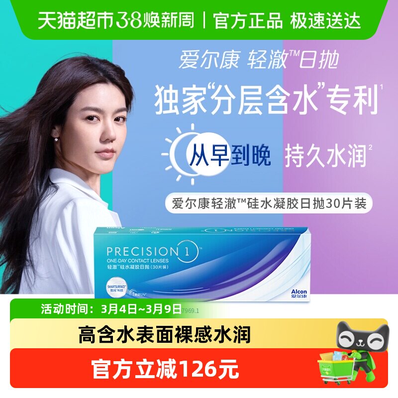 ��˳����ʡ��������ᳺ���׹�ˮ����ˮ���UV���������۾�װ͸��