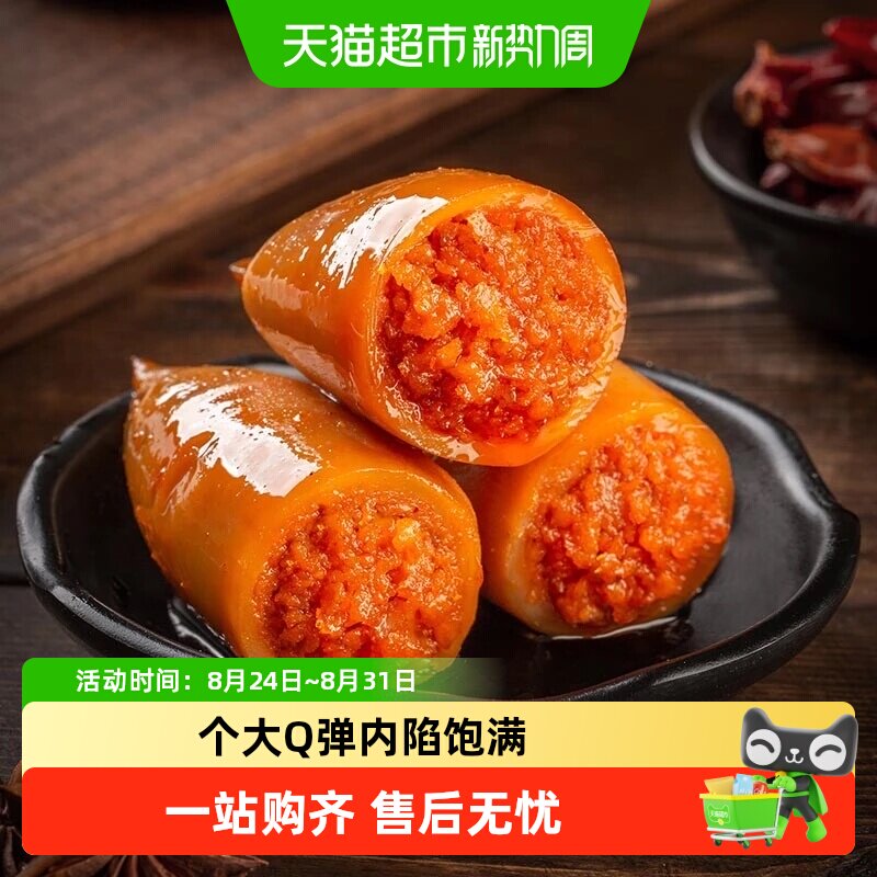香辣鱿鱼仔满籽鱿鱼丝即食海味聚餐零食小吃休闲食品